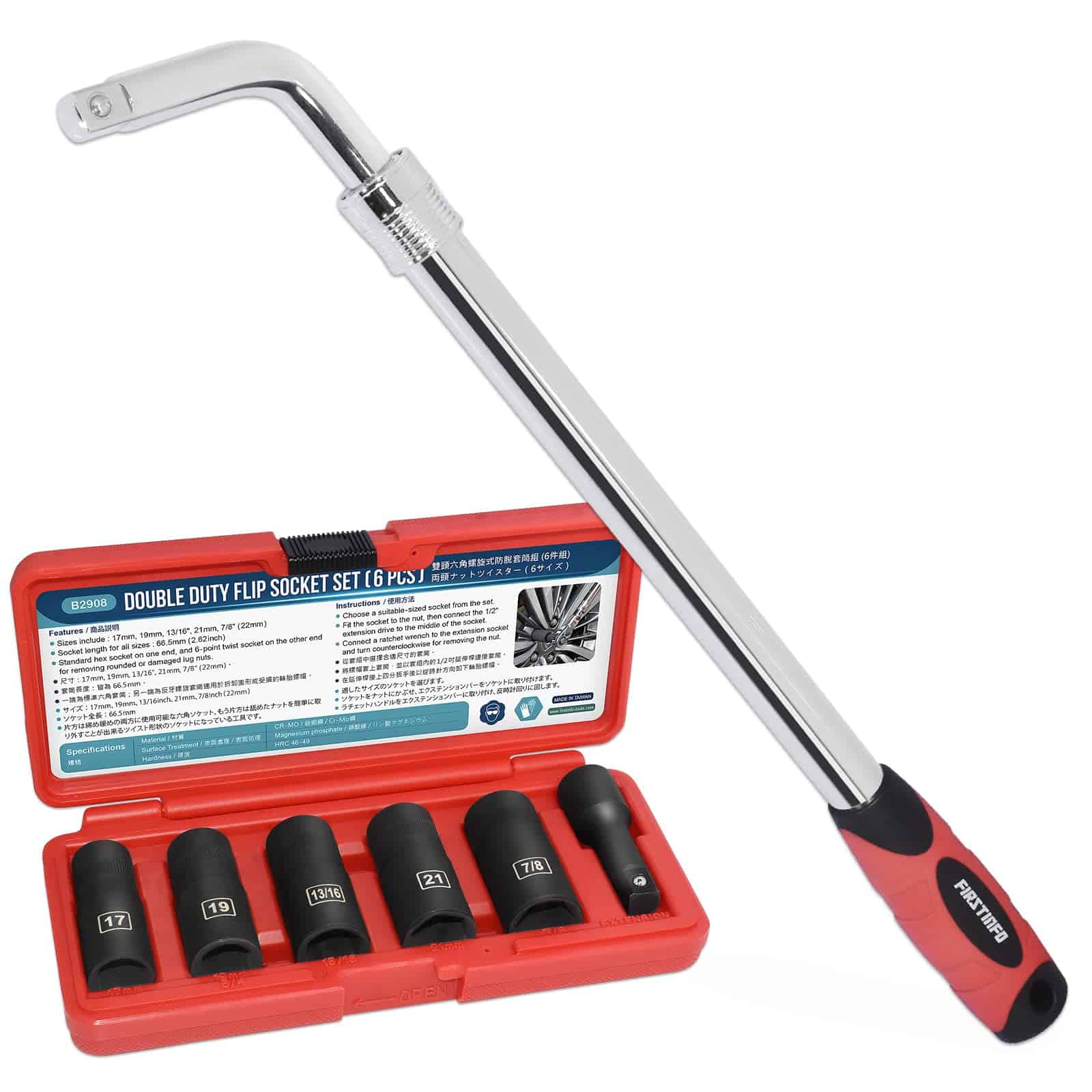 FIRSTINFO F32246DY1 Llave de rueda extensible de 1/2