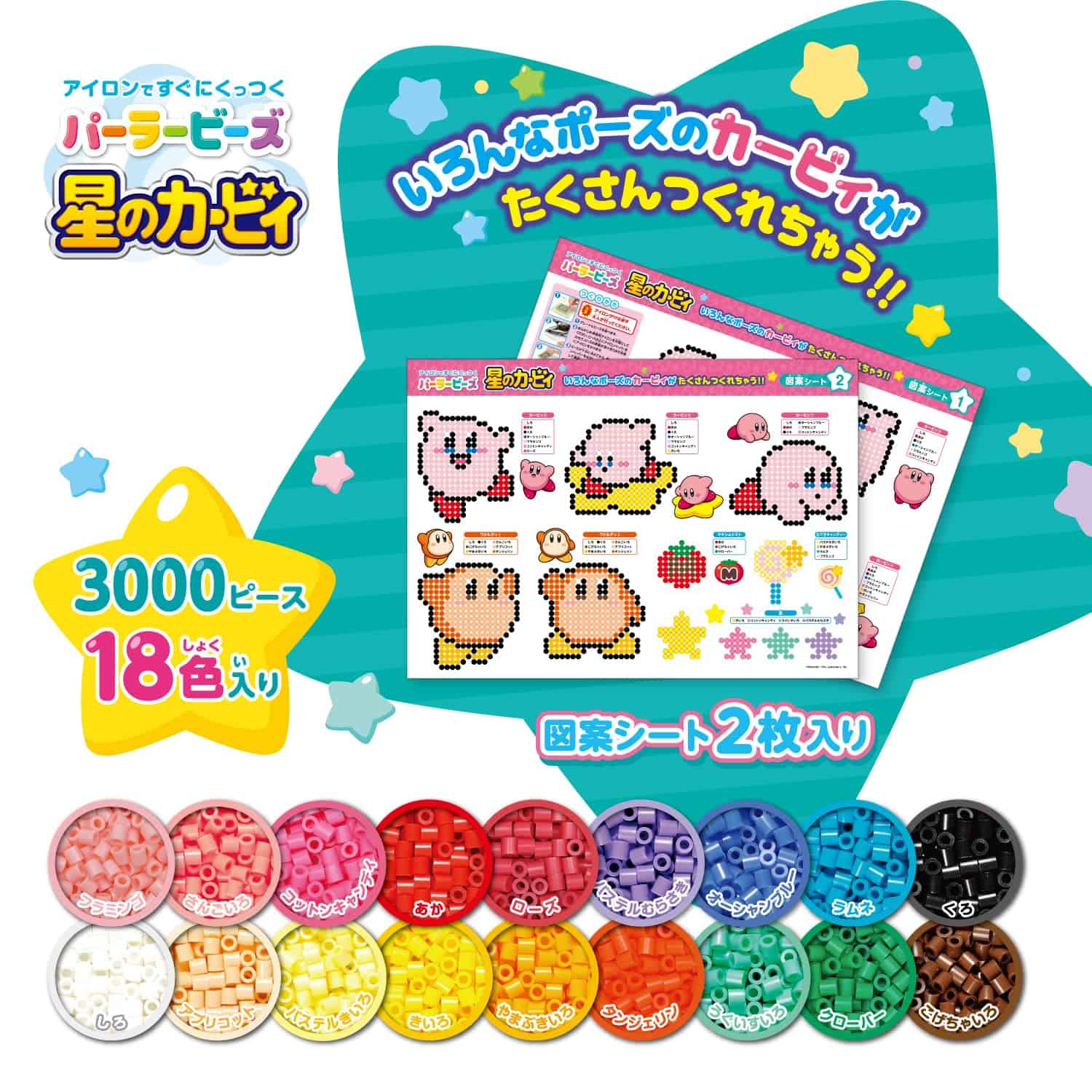 Kawada 80-57067 Kirby Star Perler Beads - Imagen 6