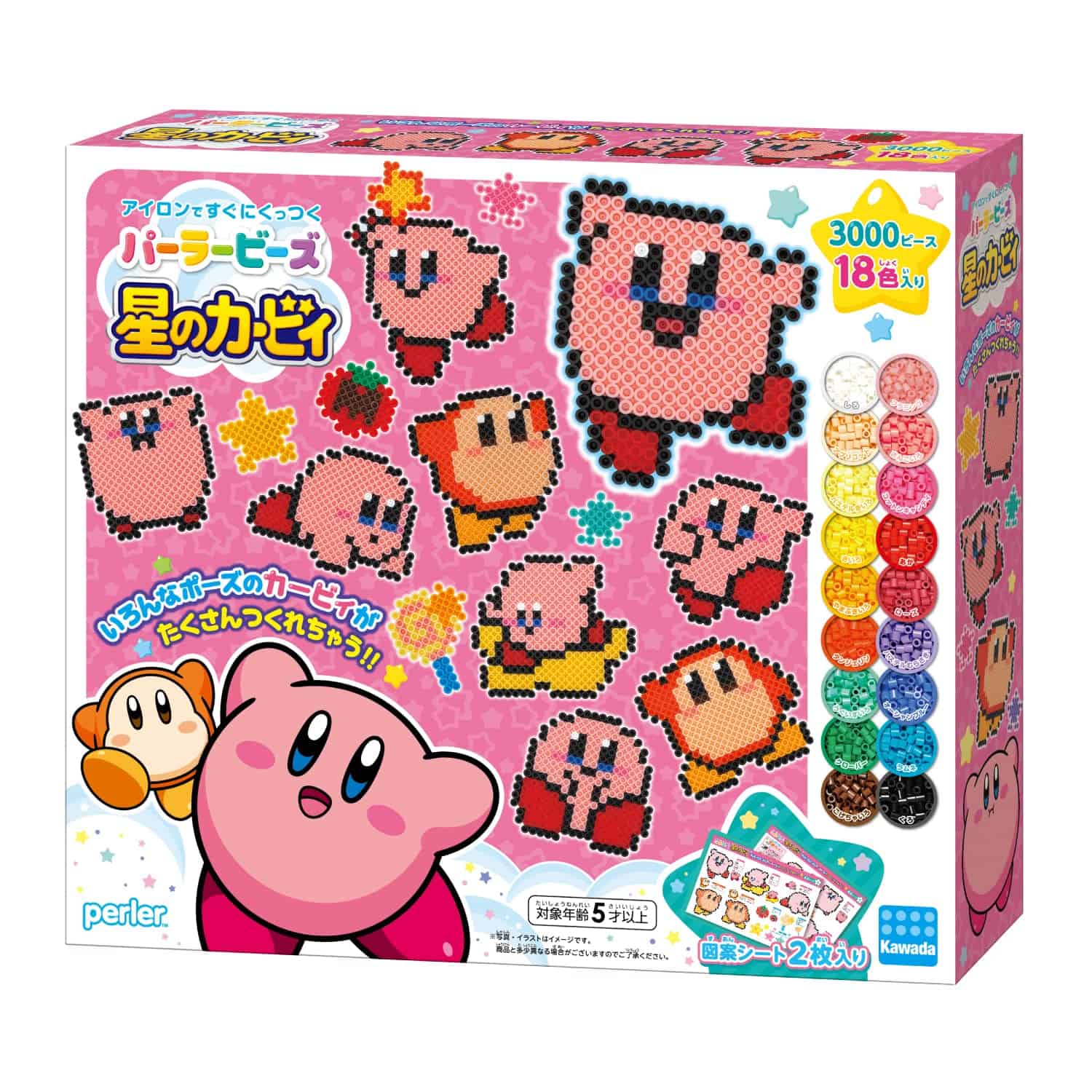 Kawada 80-57067 Kirby Star Perler Beads