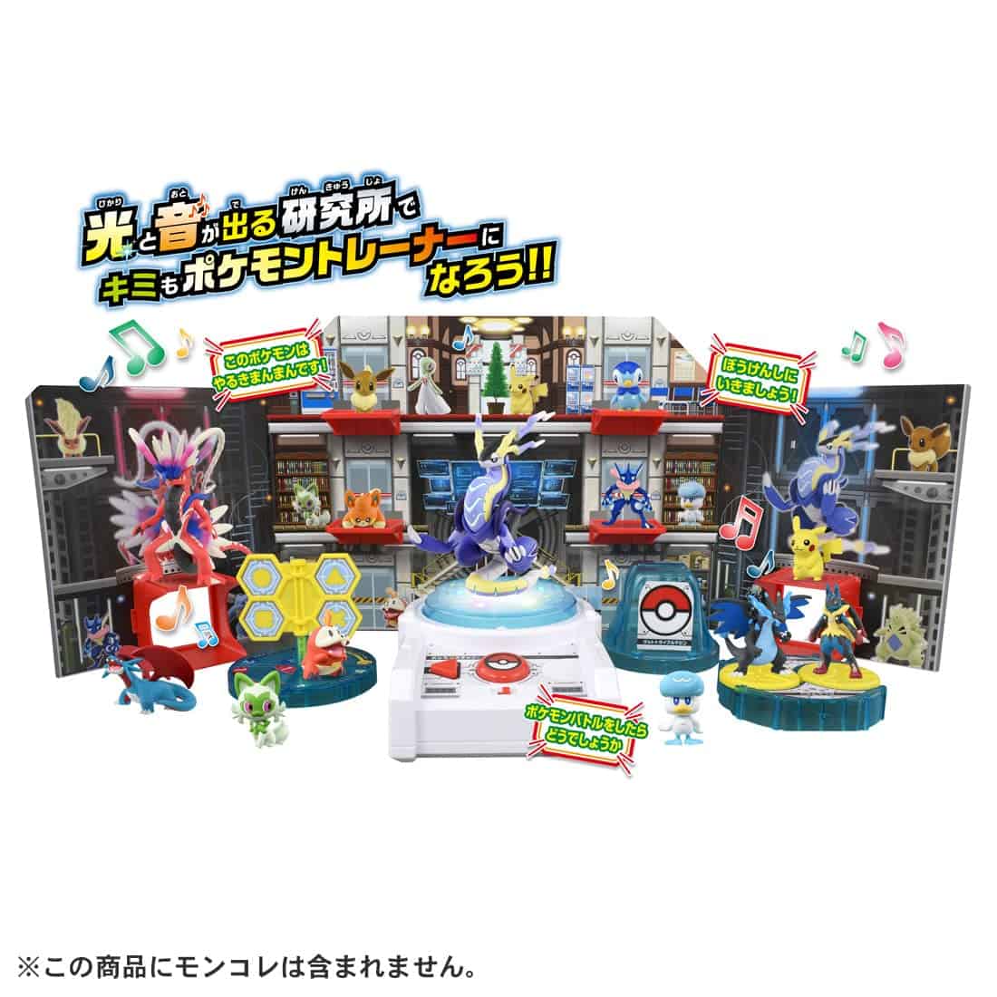 Takara Tomy Pokemon Moncolle Kimi Tambien Entrenador de - Imagen 5