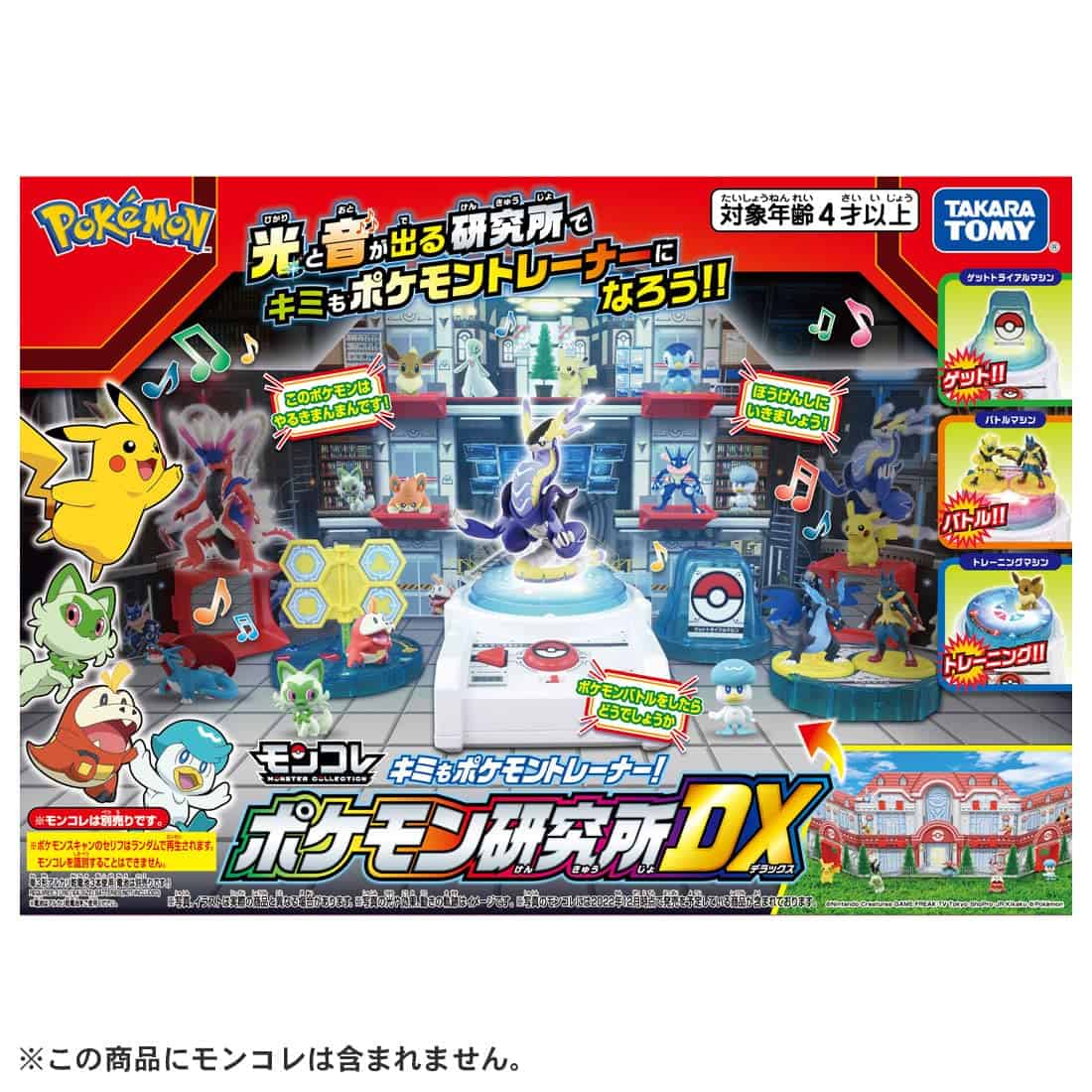 Takara Tomy Pokemon Moncolle Kimi Tambien Entrenador de - Imagen 6