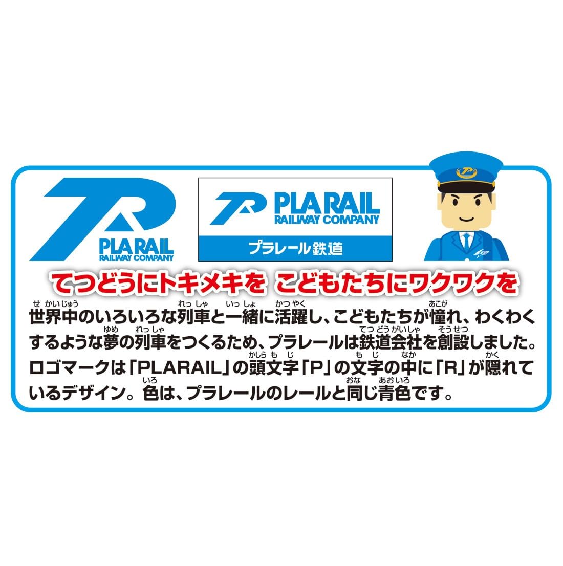 Takara Tomy PLARAIL PLARAIL PLARAIL Best Selection Set, - Imagen 10