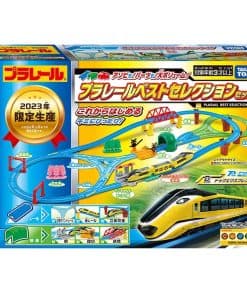 Takara Tomy PLARAIL PLARAIL PLARAIL Best Selection Set,