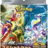 Pokemon TCG: Scarlet EX and Violet EX - Set Especial