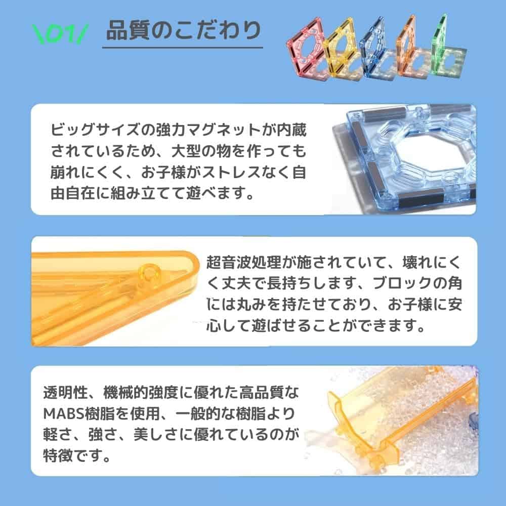 Bloques Magnéticos Kebo - Imanes Extra Fuertes y Seguros - Imagen 4