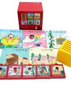 Story Cinema - Proyector Interactivo de Cuentos Infantiles