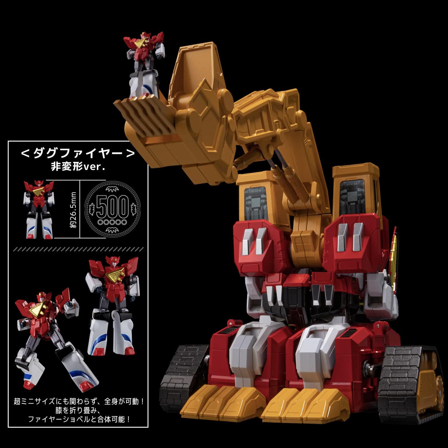 Figura de Acción 1000 Toys Metamor-Force Brave Command - Imagen 4