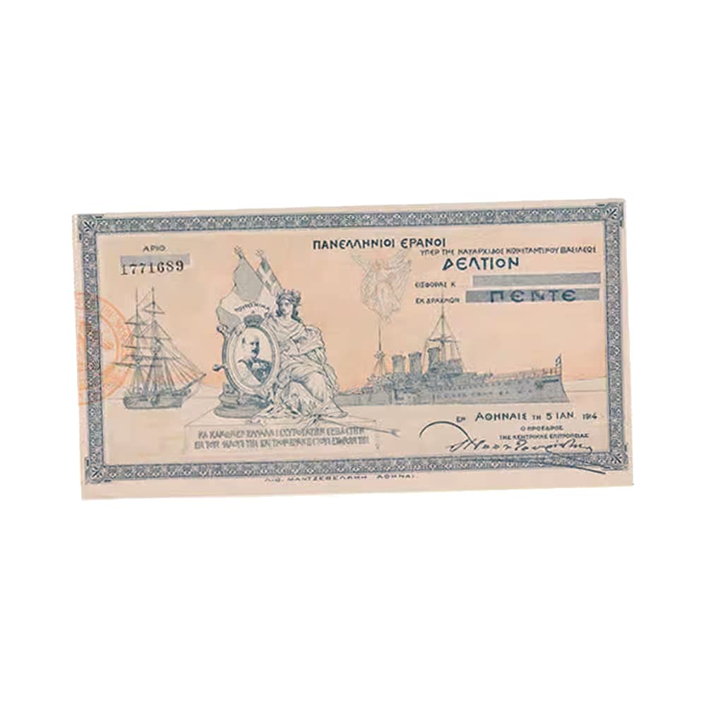 Certificado de Acciones del Reino de Grecia de 5 Dracmas - - Imagen 4