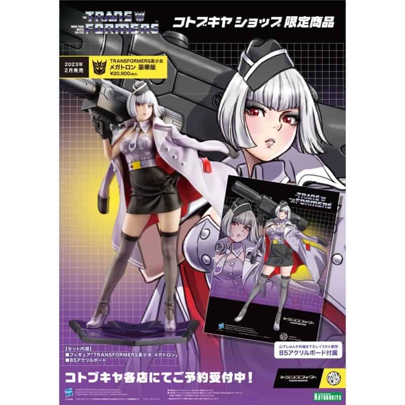 Estatuilla Kotobukiya Transformers Bishoujo PVC 1/7 - Imagen 3