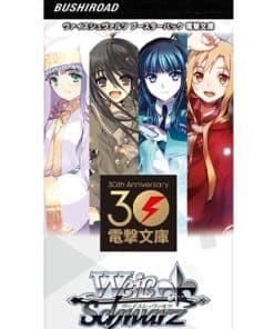 Weiss Schwarz Booster Pack Dengeki Bunko Box