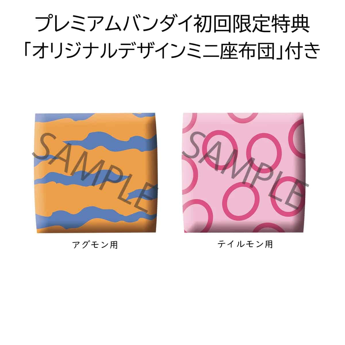 Set de Agumon y Tailmon de Digimon Adventure de Megahouse - Imagen 10