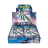 Pokemon Card Game Scarlet & Violet Expansion Pack Future