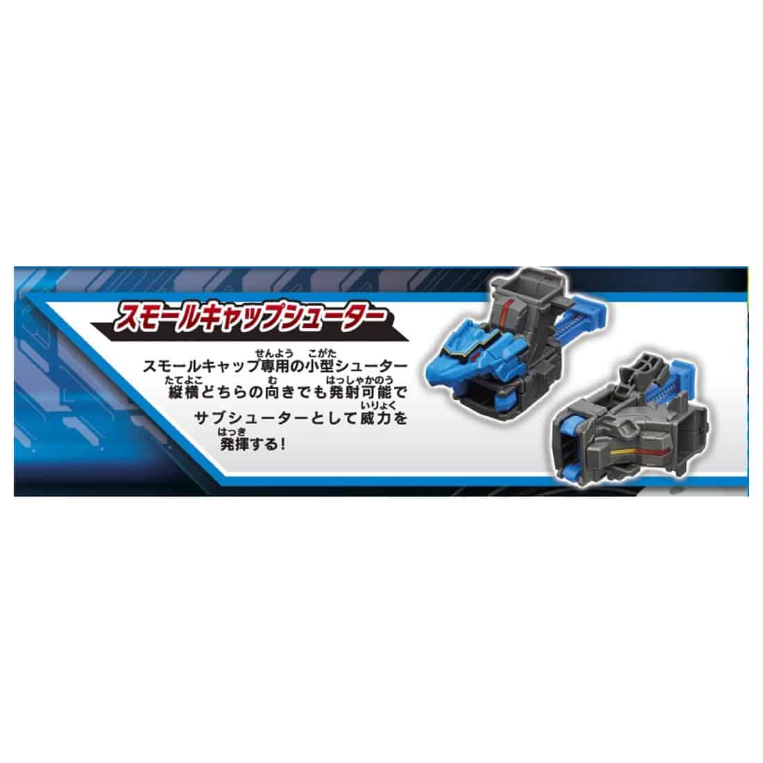 Takara Tomy BOT-56 Bottleman Rey Dragón Negro G - Imagen 8