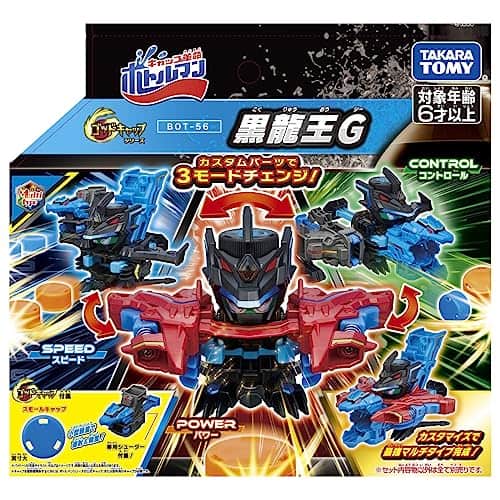 Takara Tomy BOT-56 Bottleman Rey Dragón Negro G - Imagen 11