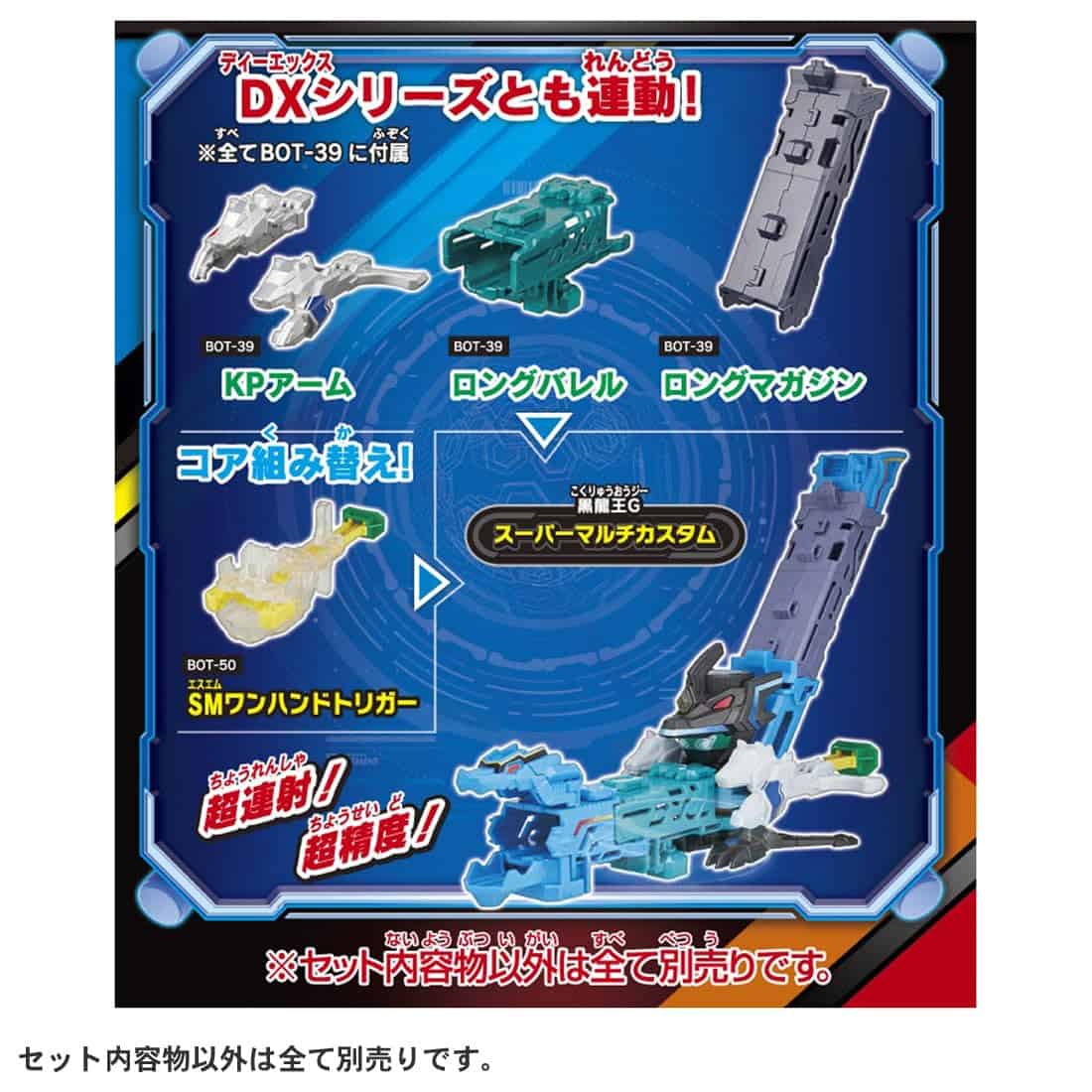 Takara Tomy BOT-56 Bottleman Rey Dragón Negro G - Imagen 10