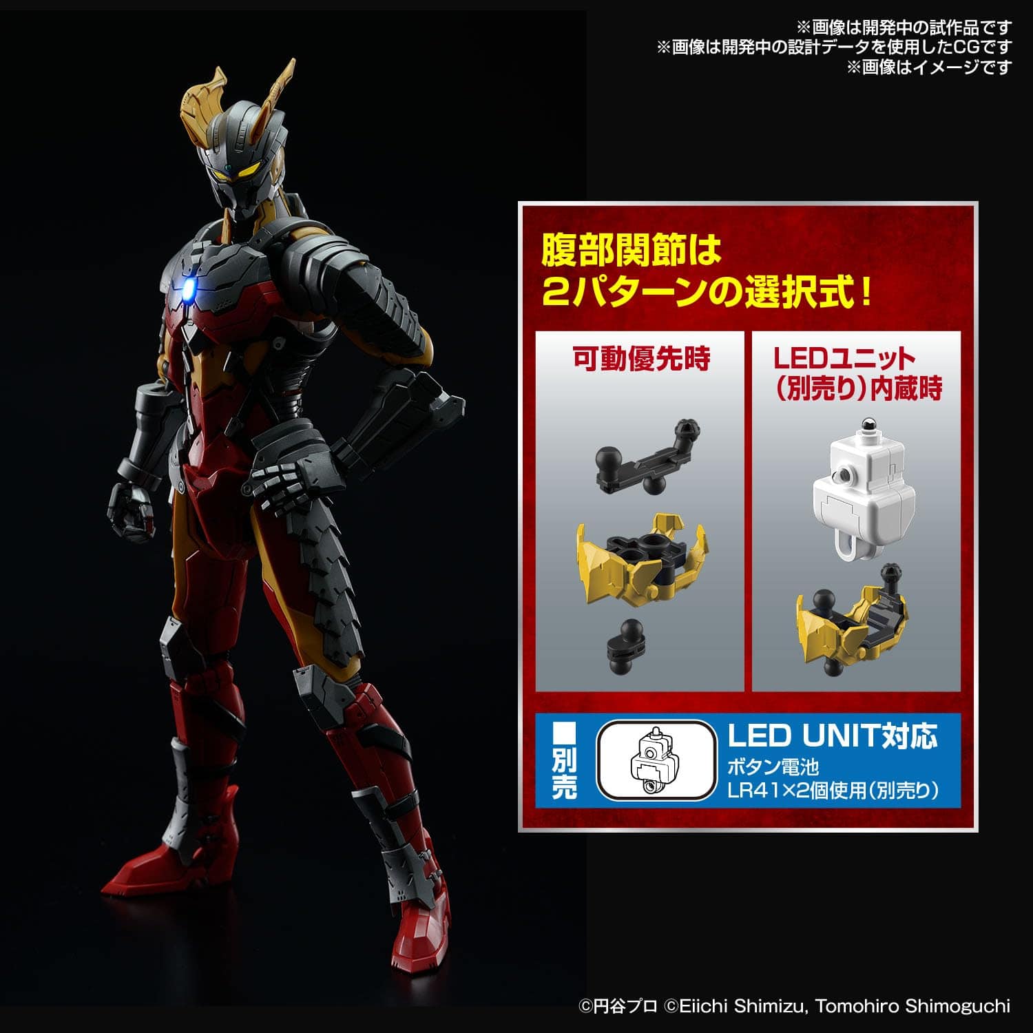 Bandai Hobby - Ultraman Zero - Figura de Bandai Spirits - Imagen 10