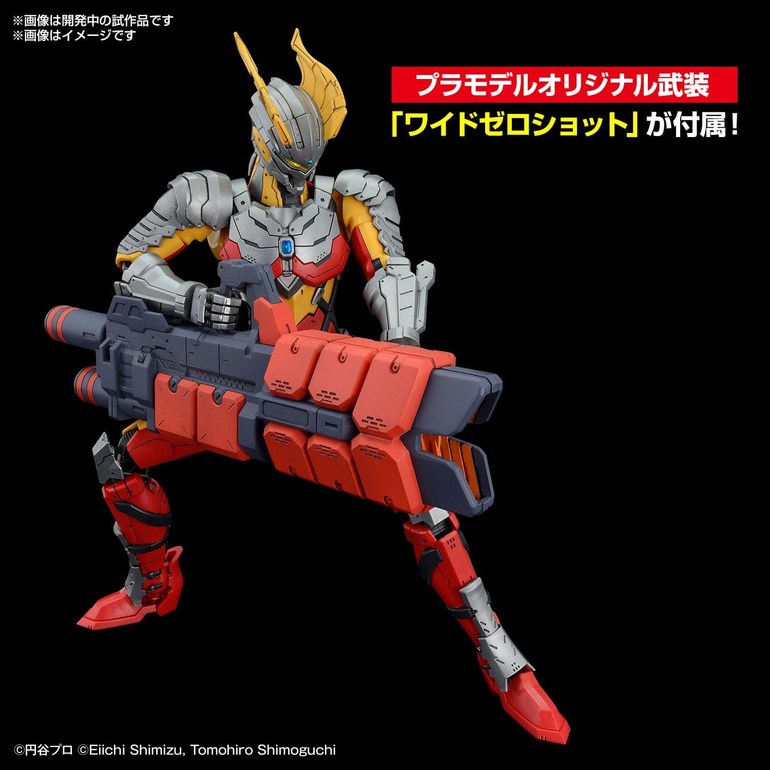 Bandai Hobby - Ultraman Zero - Figura de Bandai Spirits - Imagen 6