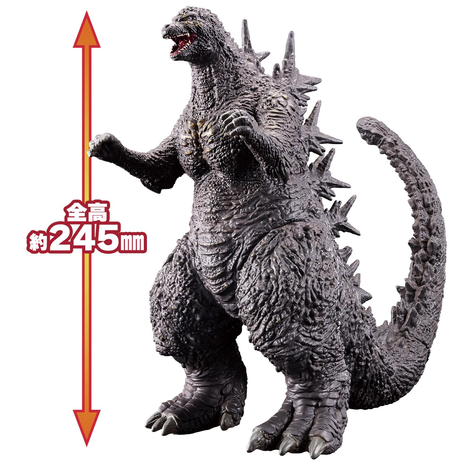 Figura Kaiju King Series Godzilla (2023) de ?? (BANDAI) - Imagen 4