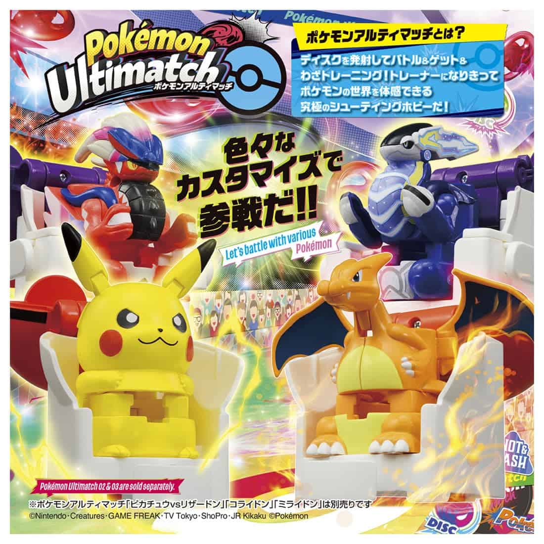 Takara Tomy Pokémón Ultimate Match 04 Lucario (Pokeball) - Imagen 5