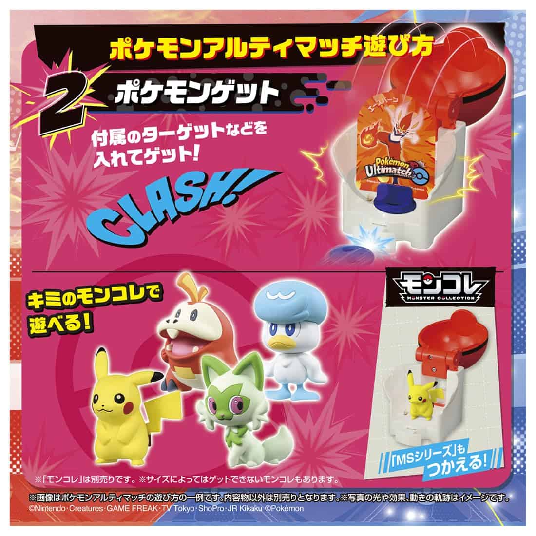 Takara Tomy Pokémón Ultimate Match 04 Lucario (Pokeball) - Imagen 7