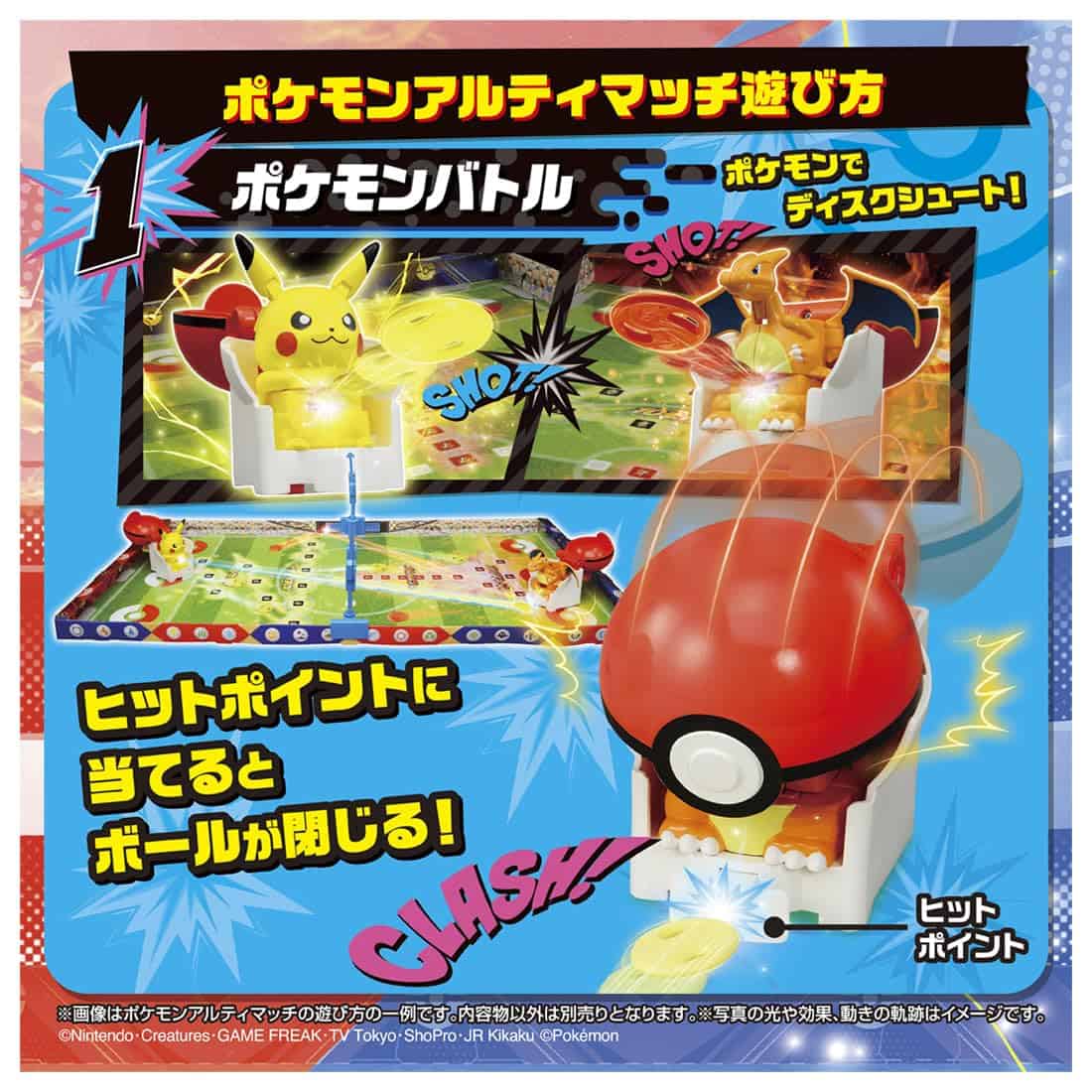 Takara Tomy Pokémón Ultimate Match 04 Lucario (Pokeball) - Imagen 6