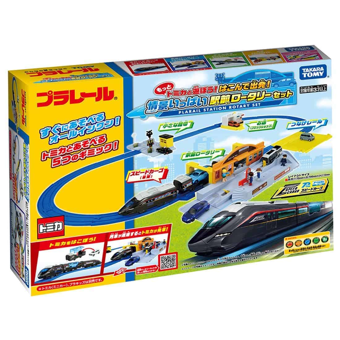 ¡Juguemos más con Tomica! ¡Hakkou! Escenas llenas de