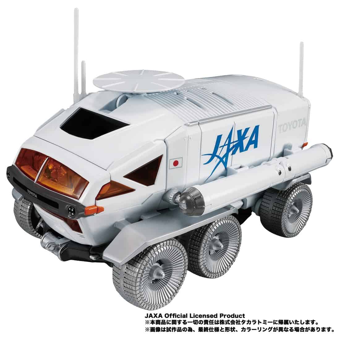 Transformers Luna Cruiser Prime de Takara Tomy - Imagen 8
