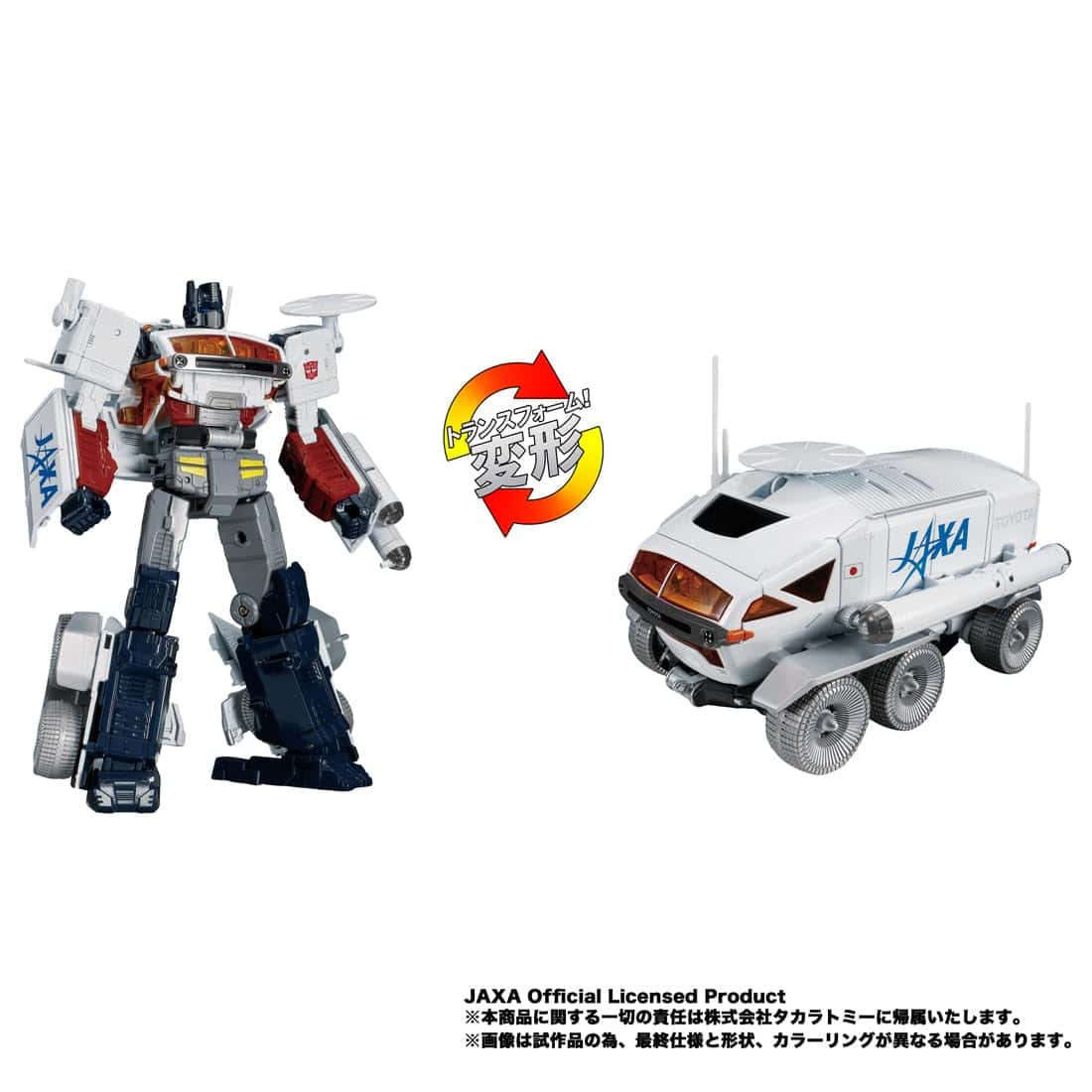 Transformers Luna Cruiser Prime de Takara Tomy - Imagen 3