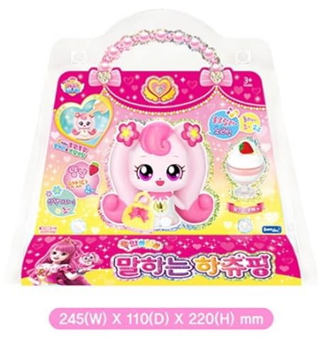 Conjunto de Figuras Sonoras de la Temporada 3 del Reino - Imagen 5