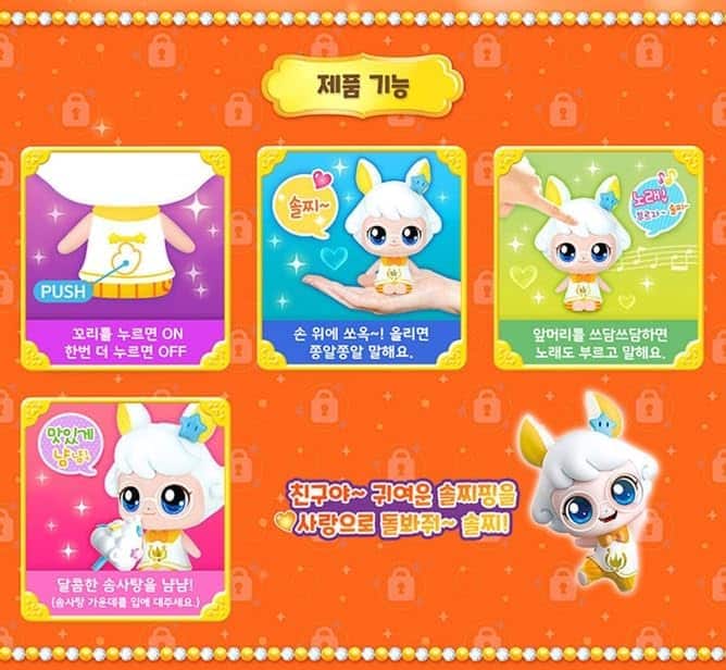 Set de Figuras de Sonido Trueping de la Temporada 3 Catch - Imagen 5