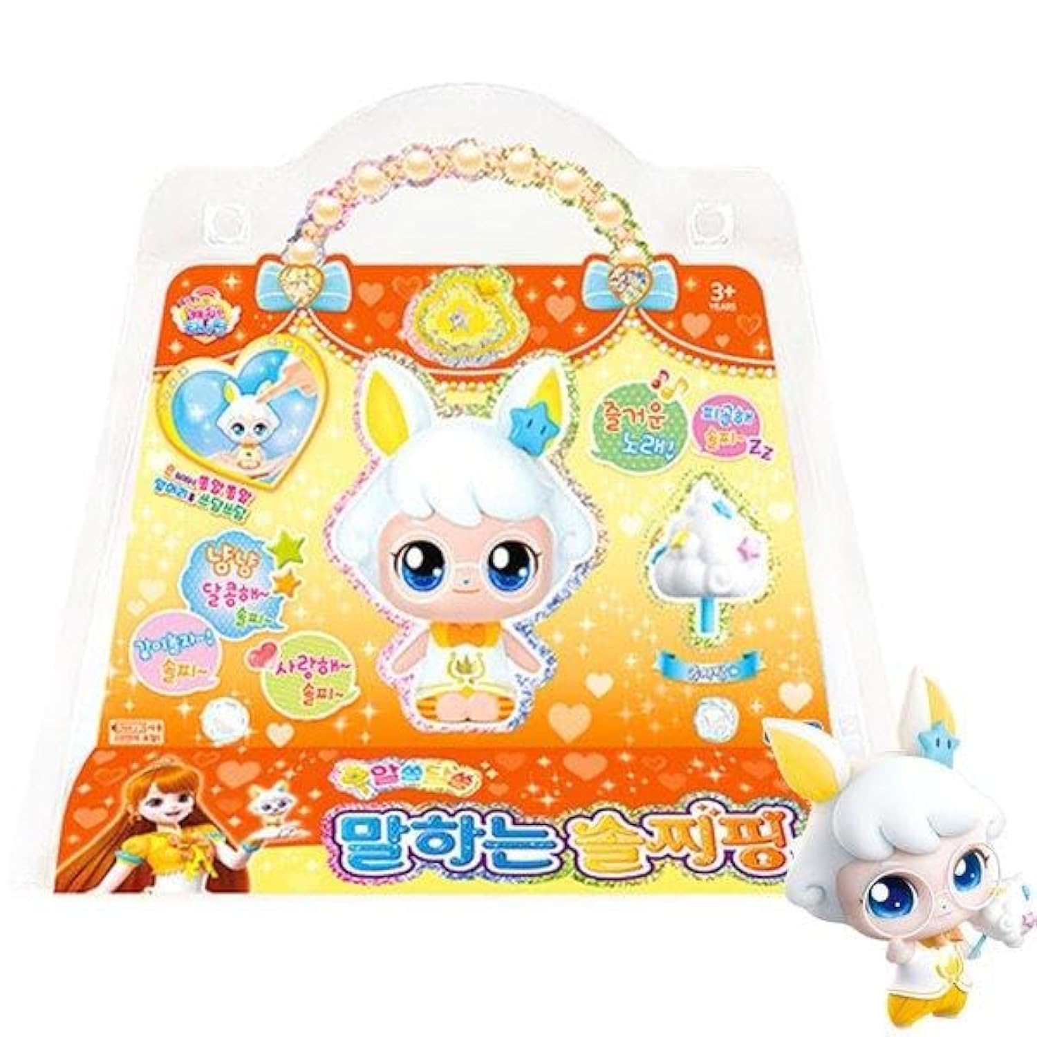 Set de Figuras de Sonido Trueping de la Temporada 3 Catch