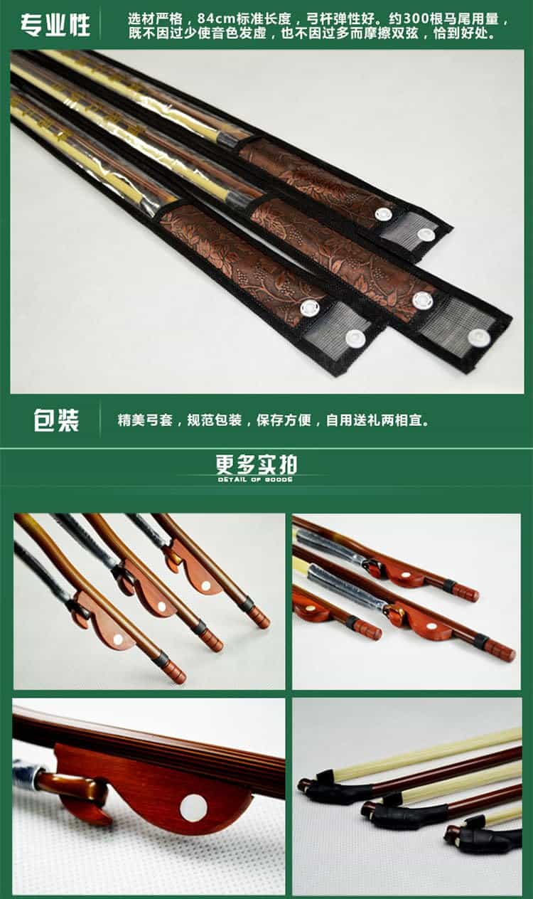 Arco de Erhu Profesional, Arco de Violín Chino (Estilo A) - Imagen 8