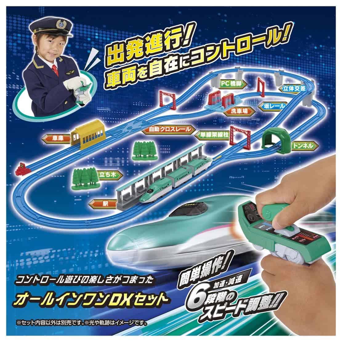 Set de Tren Plarail Kimi Ga Driving! Grip Mascon E5 Series - Imagen 3