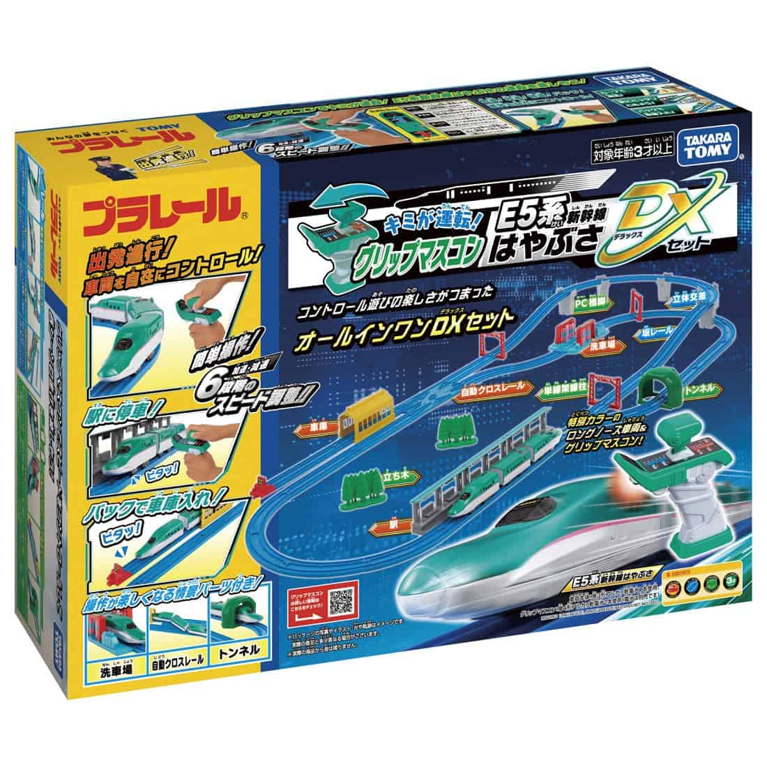 Set de Tren Plarail Kimi Ga Driving! Grip Mascon E5 Series - Imagen 10