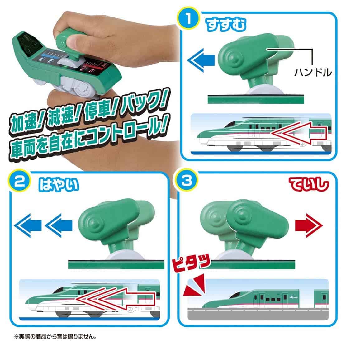 Set de Tren Plarail Kimi Ga Driving! Grip Mascon E5 Series - Imagen 4