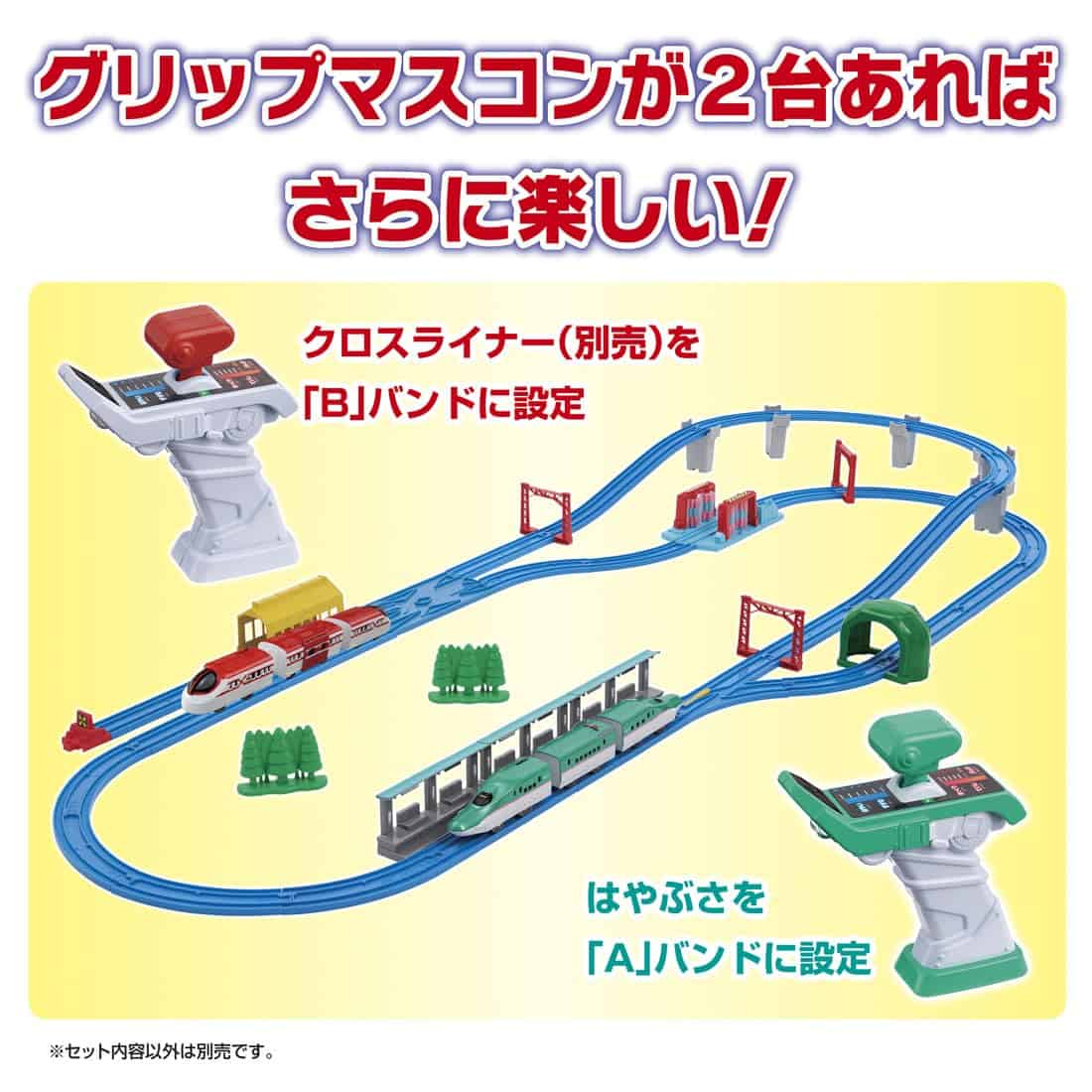Set de Tren Plarail Kimi Ga Driving! Grip Mascon E5 Series - Imagen 9