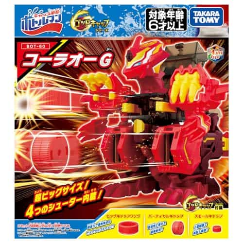Takara Tomy BOT-60 Bottleman Cola O G - Imagen 11