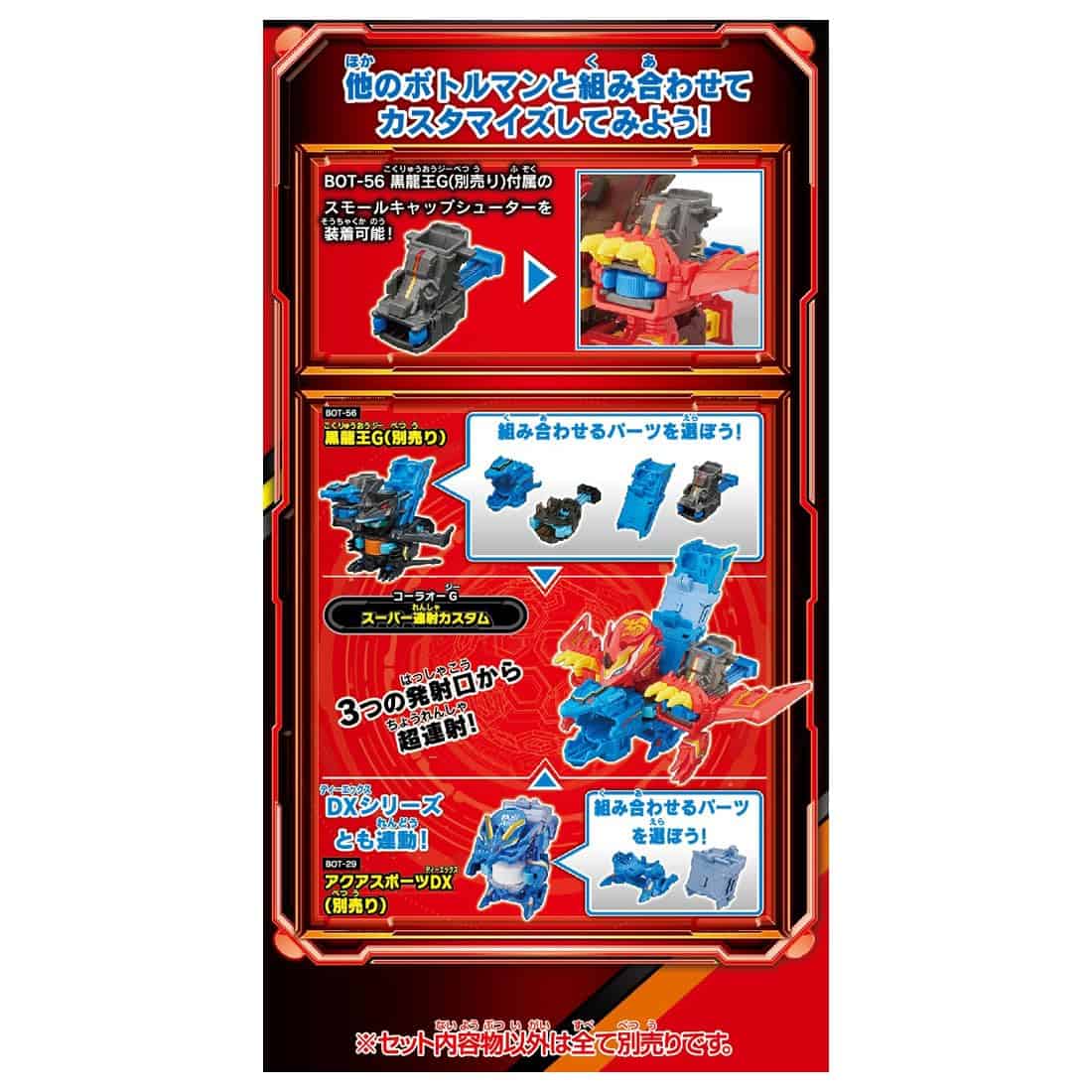 Takara Tomy BOT-60 Bottleman Cola O G - Imagen 9