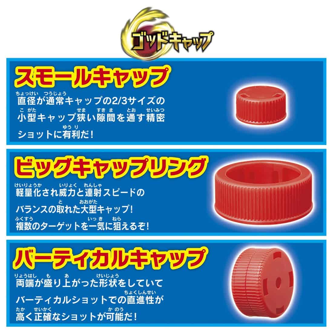 Takara Tomy BOT-60 Bottleman Cola O G - Imagen 7