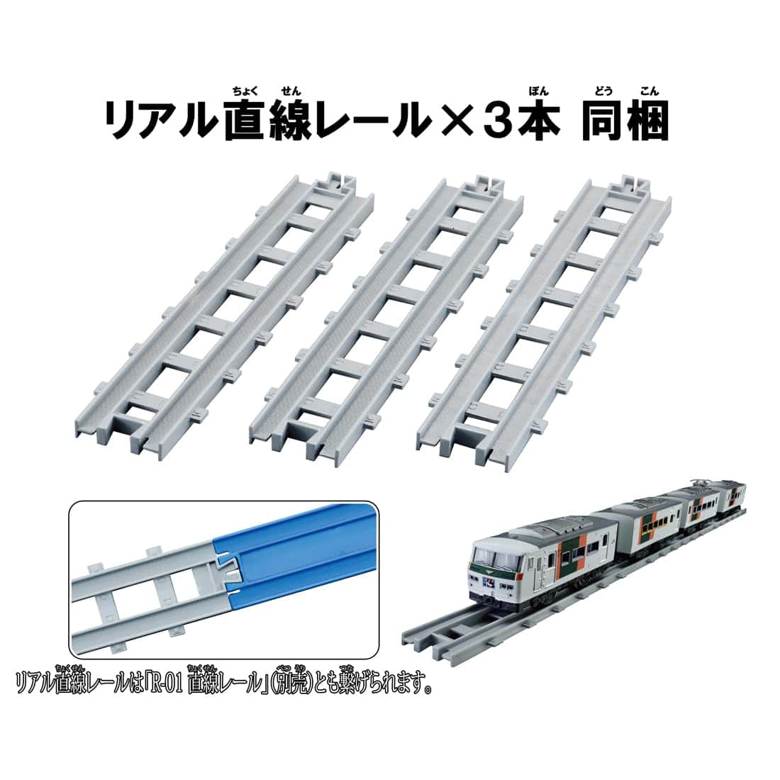 Takara Tomy Plarail Real Serie de Tren Expreso de la Clase - Imagen 7