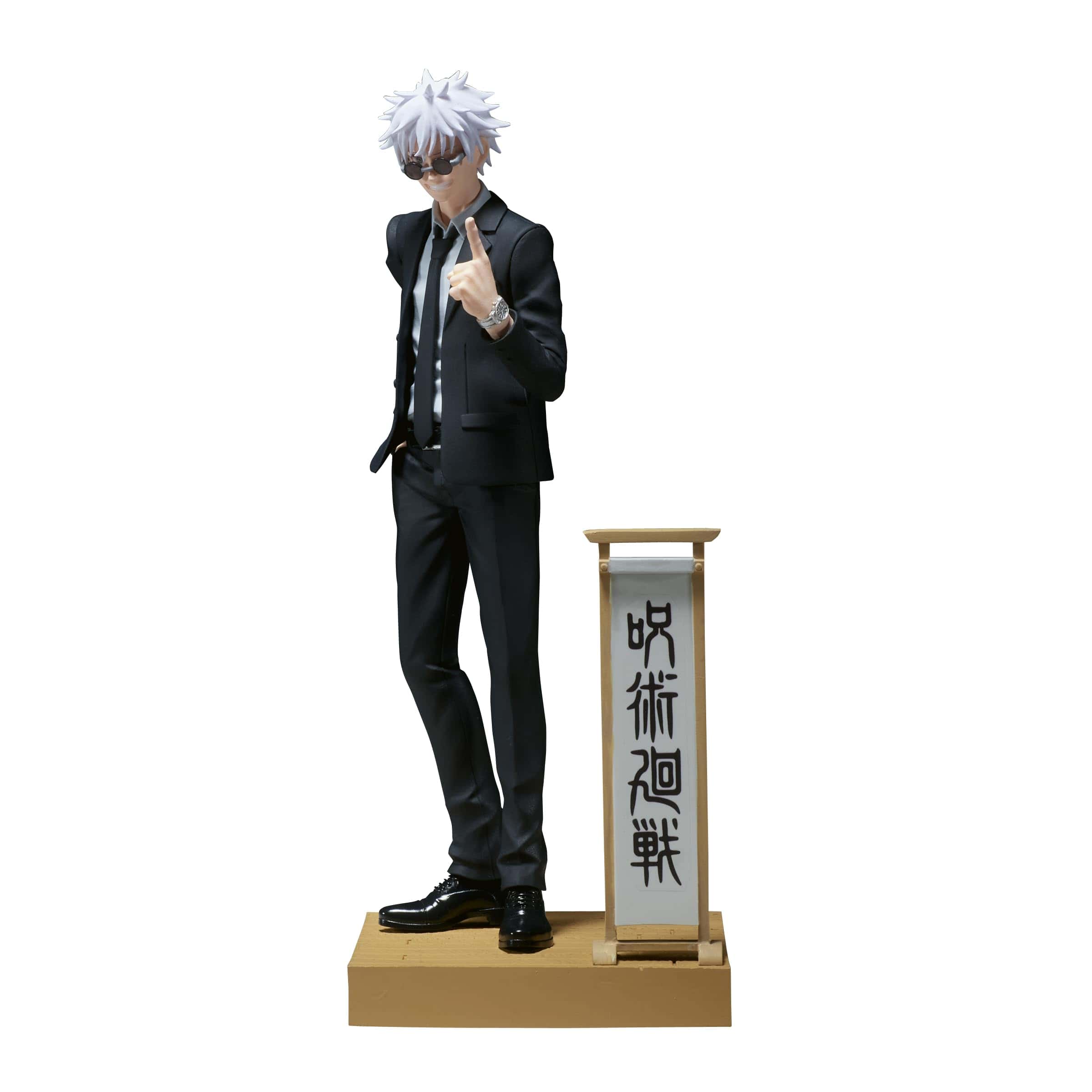 Banpresto - Jujutsu Kaisen - Satoru Gojo (Versión Traje),