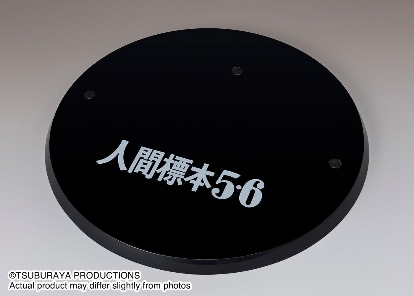 TAMASHII NATIONS - Ultraman - Dada, Bandai Spirits - Imagen 8