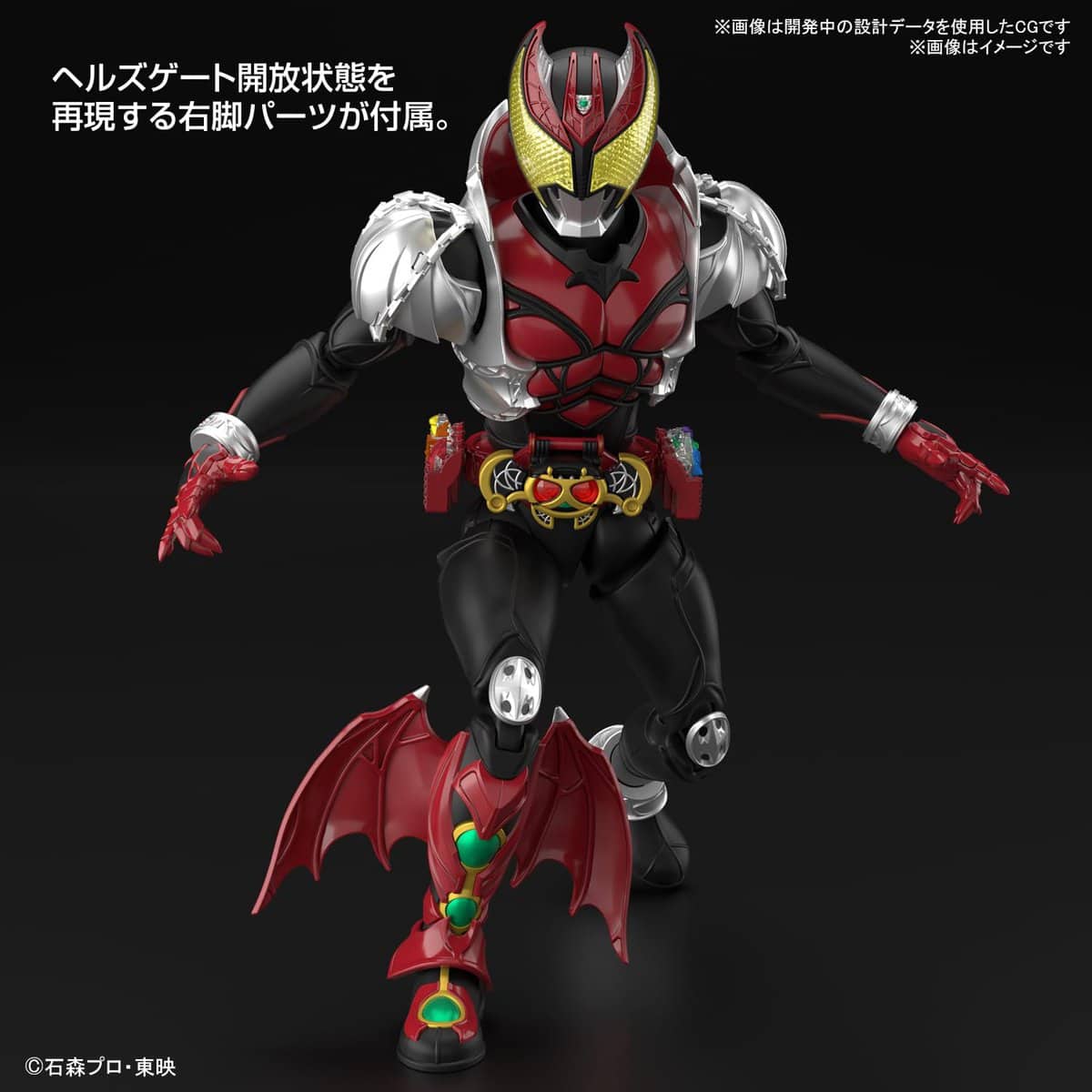 Bandai Hobby - Kamen Rider Kiva (Forma Kiva), Model Kit de - Imagen 8