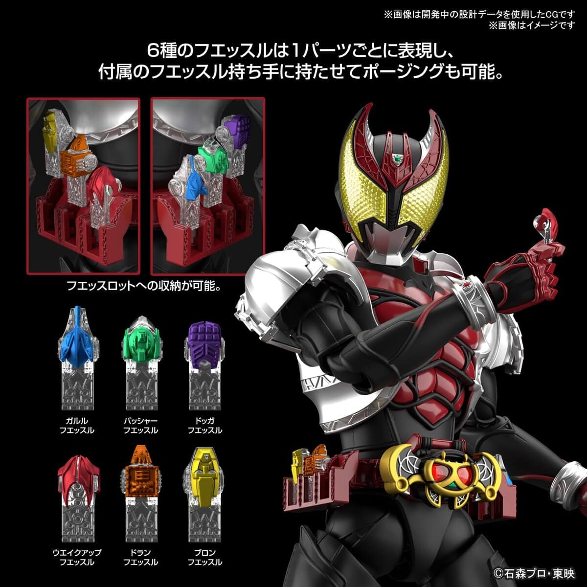 Bandai Hobby - Kamen Rider Kiva (Forma Kiva), Model Kit de - Imagen 10