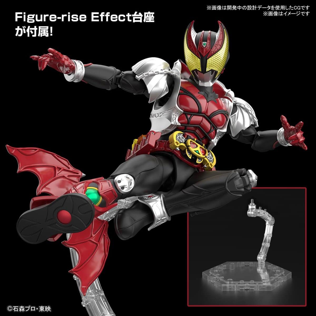 Bandai Hobby - Kamen Rider Kiva (Forma Kiva), Model Kit de - Imagen 9