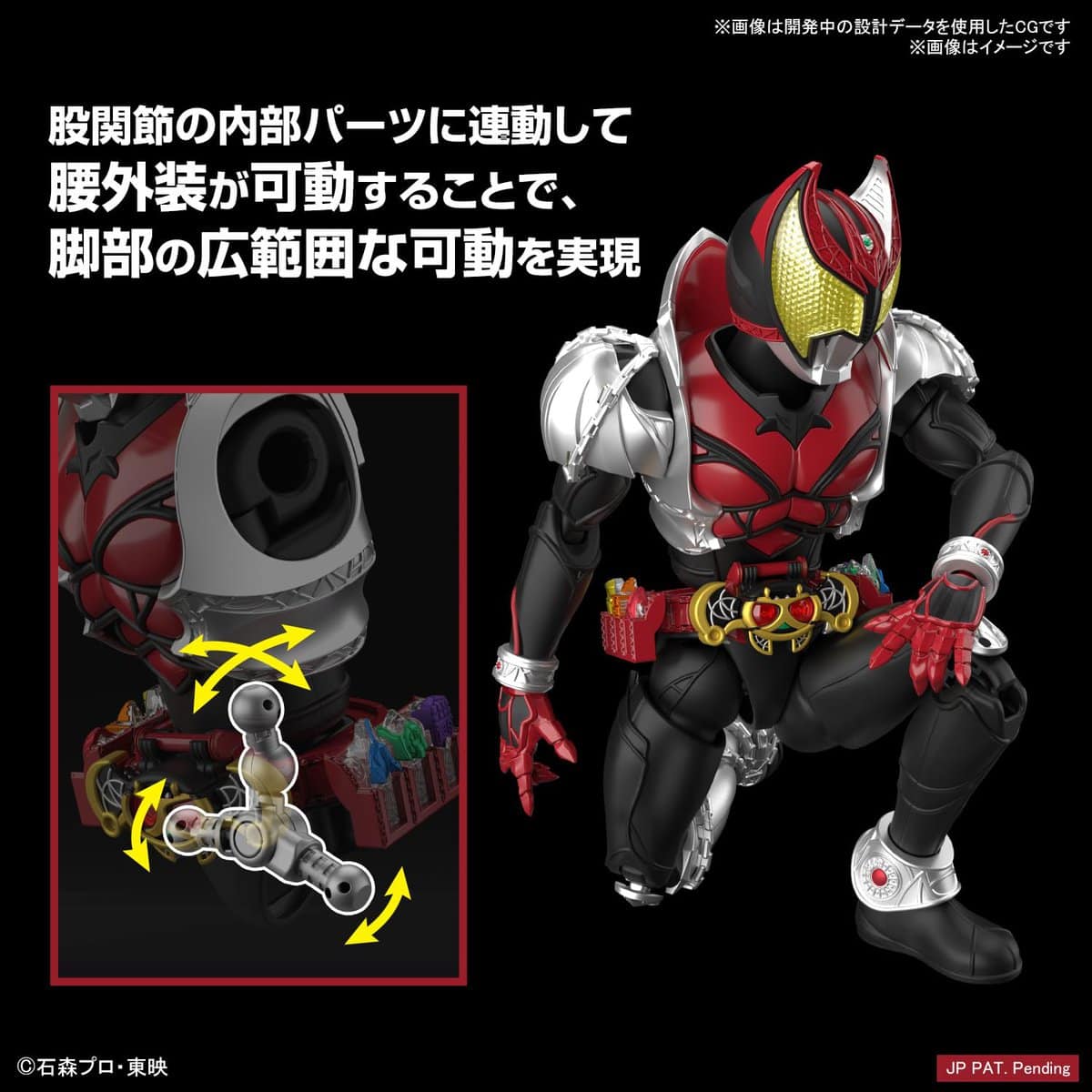 Bandai Hobby - Kamen Rider Kiva (Forma Kiva), Model Kit de - Imagen 5