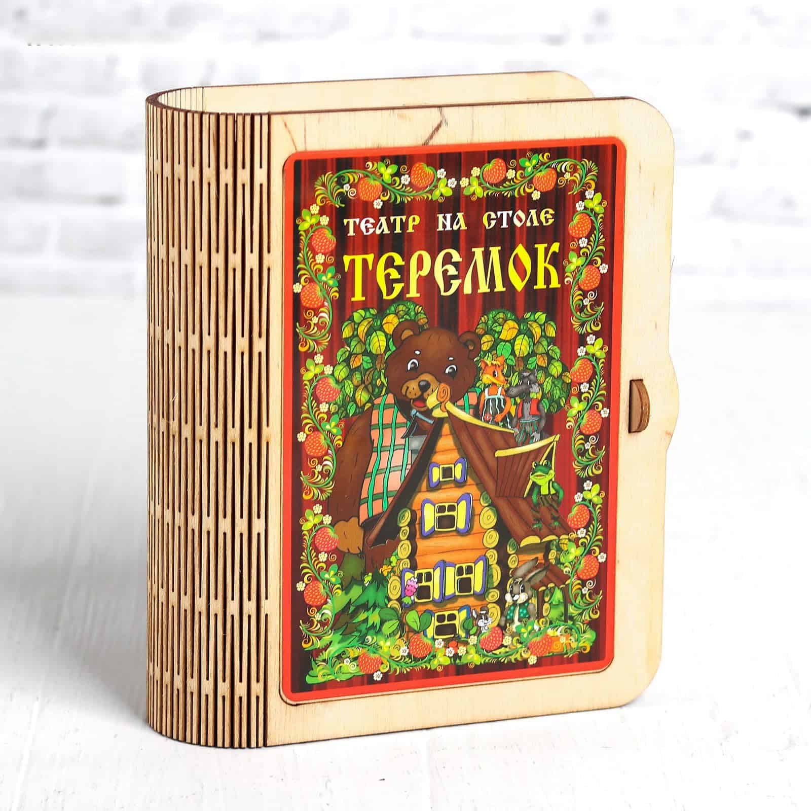 Teatro de títeres de mesa de madera AEVVV - Juego de - Imagen 4