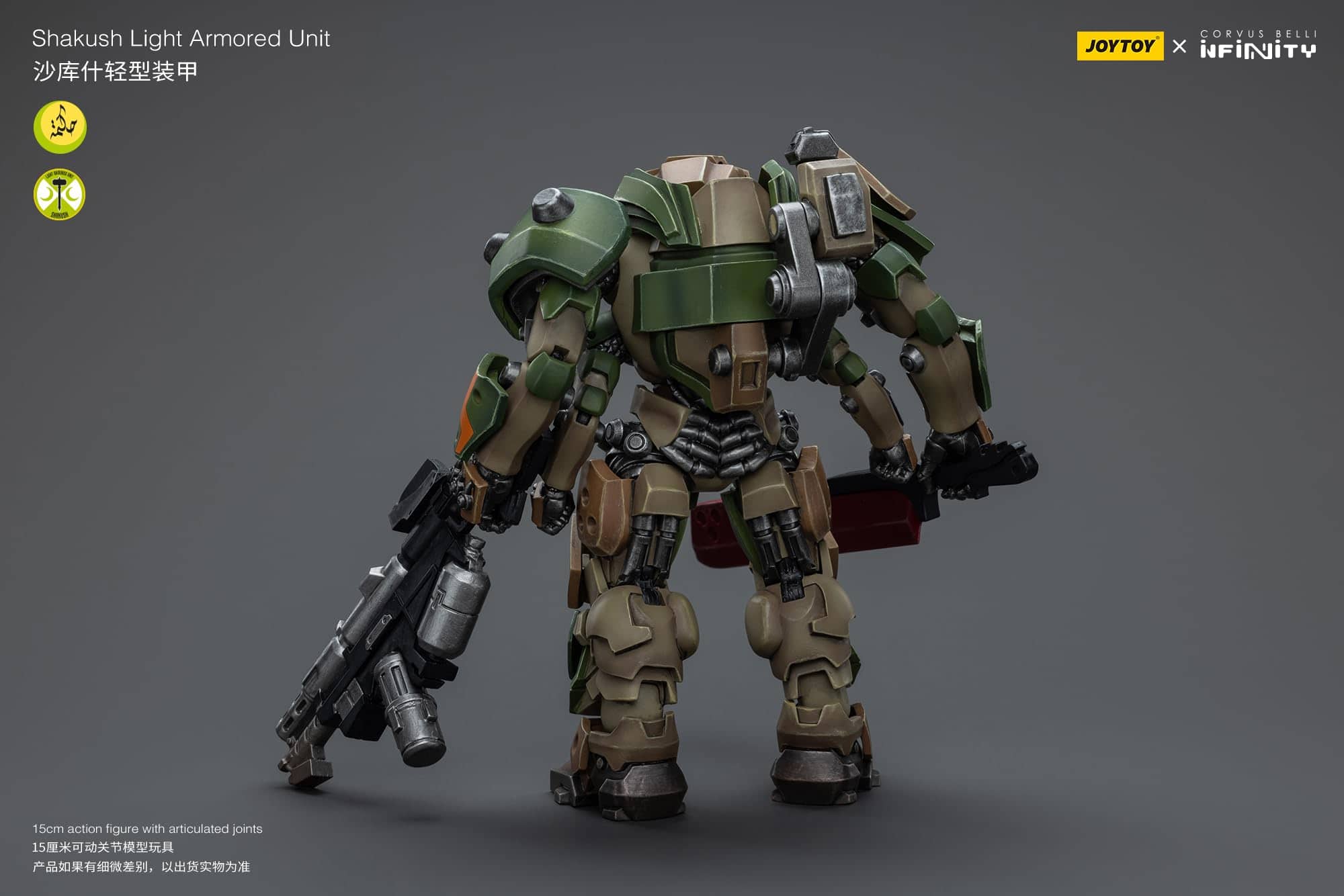 Figura de acción JoyToy Infinity Shakush Light Armored Unit - Imagen 5