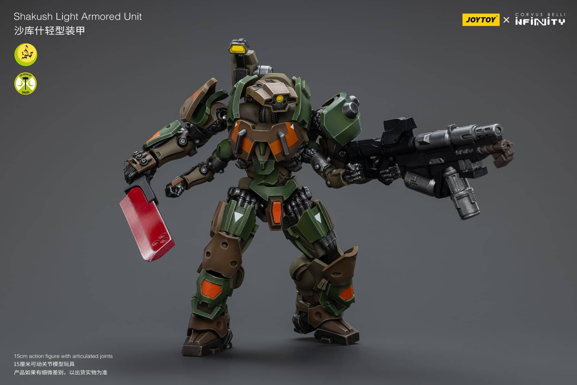 Figura de acción JoyToy Infinity Shakush Light Armored Unit - Imagen 9