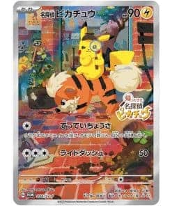 Pokemon TCG: Detective Pikachu Returns Promo (098/SV-P)
